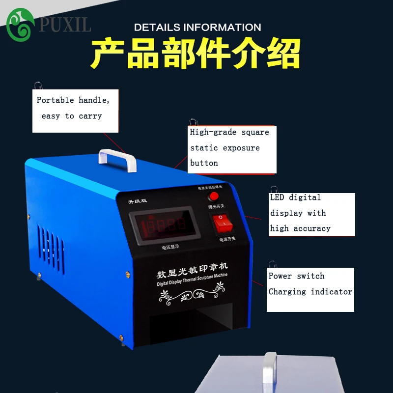 Photosensitive seal machine engraving photosensitive exposure | Инструменты