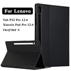 Чехол для Lenovo Tab P12 Pro, защитный чехол для планшета, мягкий чехол для Lenovo Xiaoxin Pad Pro TB-Q706F N, 12,6 дюймовый чехол для планшета