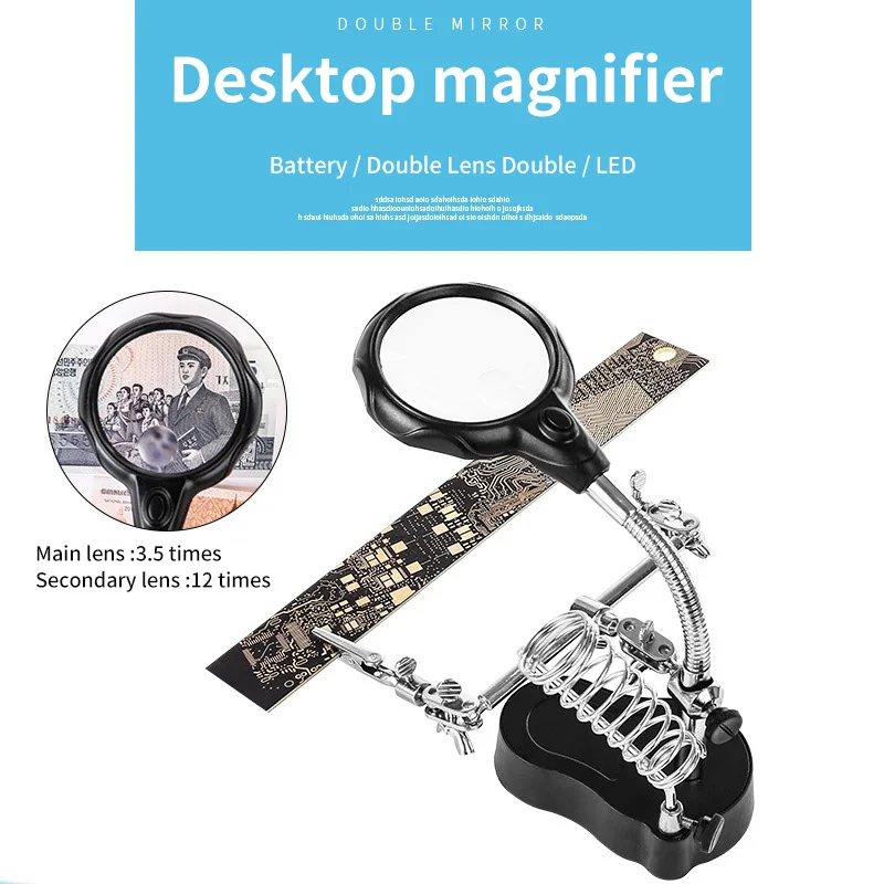 Увеличительное стекло со светодиодный светильник кой лупа с дополнительными