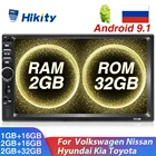Автомагнитола Hikity, мультимедийный плеер на Android 9,0, 2 Гб ОЗУ, 32 Гб ПЗУ, с 7-дюймовым экраном, GPS, для Volkswagen, Nissan, Hyundai, Kia, Toyota, KIA