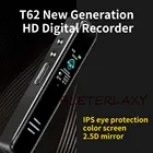 Мини-диктофон с голосовой активацией, HD-диктофон с функцией VOR, Mp3, WAV-плеер, тонкий звук, запись с IPS-экраном