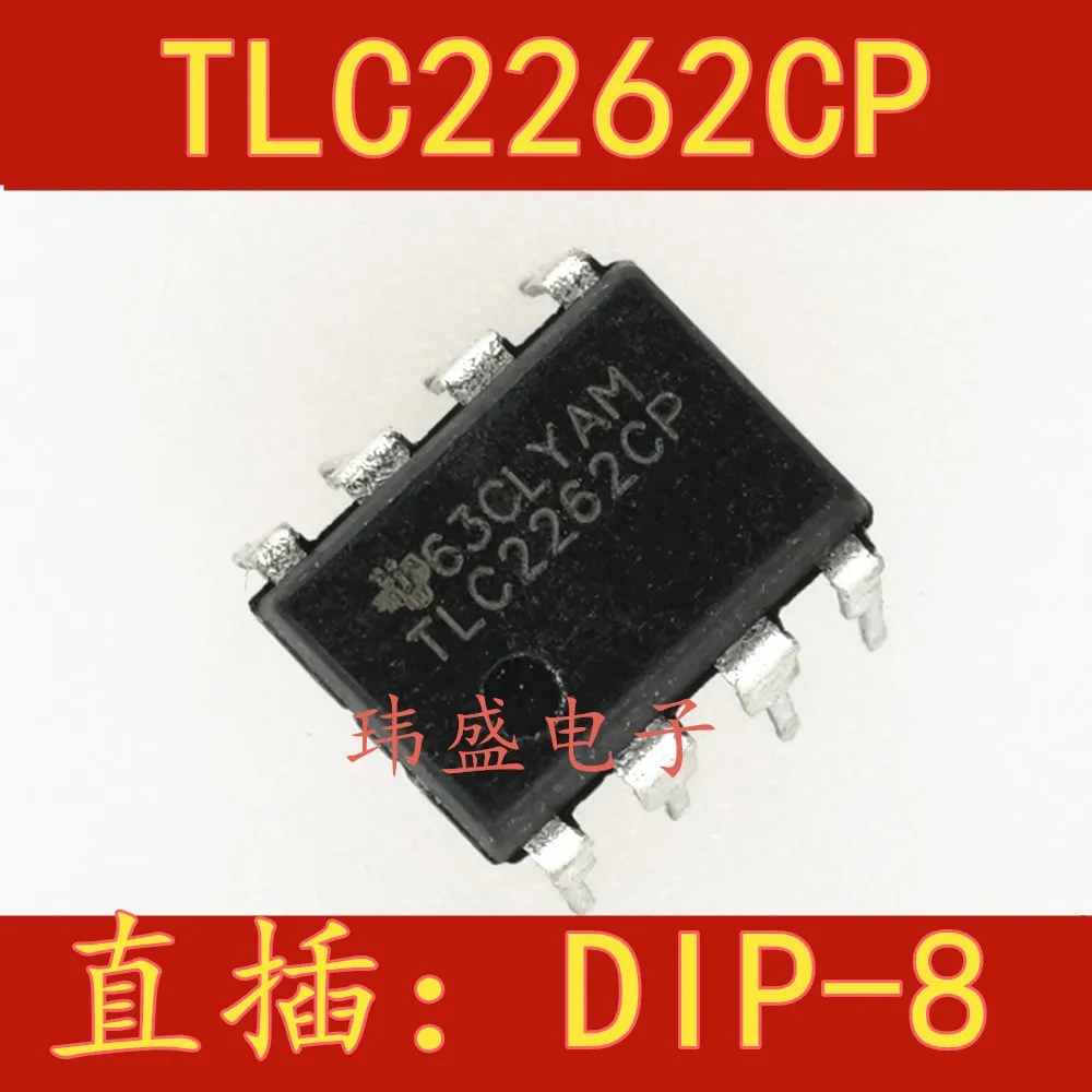 10 шт., TLC2262CP TLC2262 DIP8