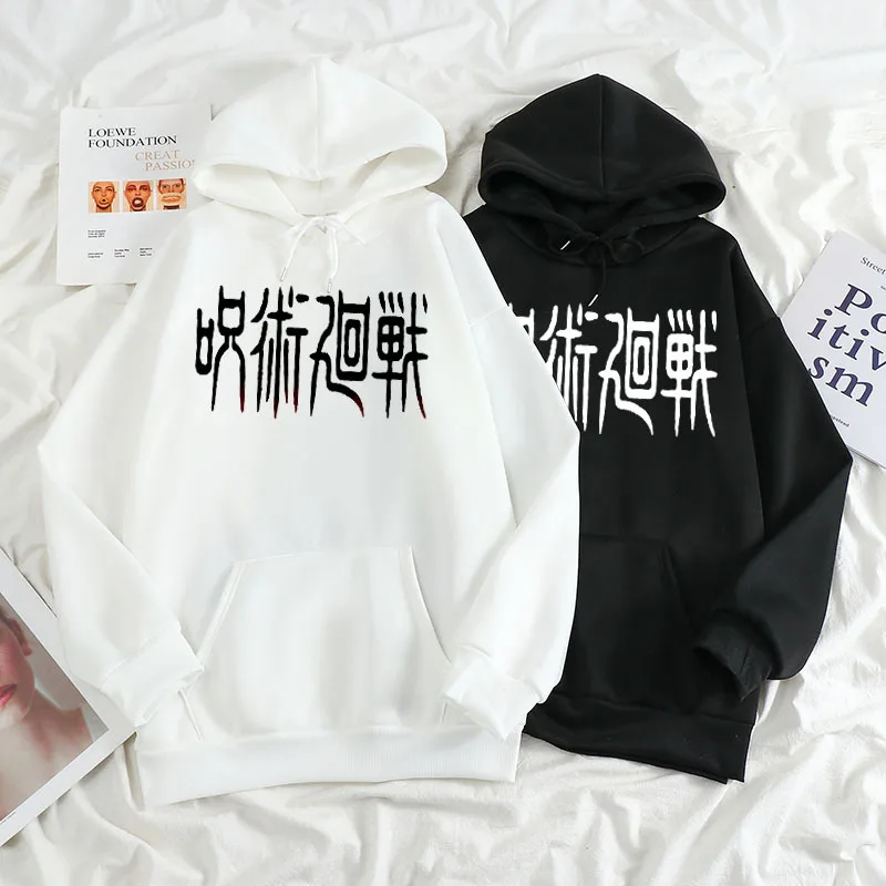 

Anime Jujutsu Kaisen Hoodie Sweatshirt Men/Women Fashion Harajuku Hoodie Print Jujutsu Kaisen Pullovers Oversized Anime Clothes