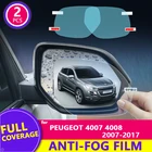 Противотуманная наклейка на автомобильное зеркало для Peugeot 4007, 4008, 2007, 2017-2014, 2016, пленка на зеркало заднего вида, HD