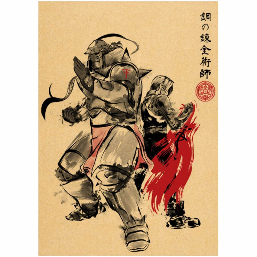 Аниме Стальной алхимик плакаты крафт-бумага винтажный плакат на стену искусство