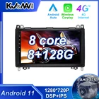 Автомагнитола 8 ГБ + 128 ГБ DSP Android 11,0 для Mercedes Benz B200 A B класса W169 W245, мультимедийный стерео плеер с Wi-Fi и GPS-навигацией