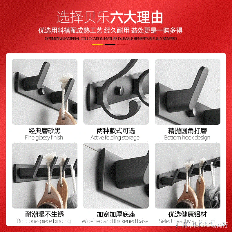 

Hole-Punched Hook Clothes after Wall Coat and Cap Door Wardrobe Entrance Toilet Hook Wall Hangers Northern European-Style Test T