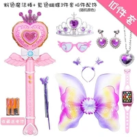 animation dress pure willow magic wand butterfly wings ornament toys girl warrior set series magical heroine magimajo pure