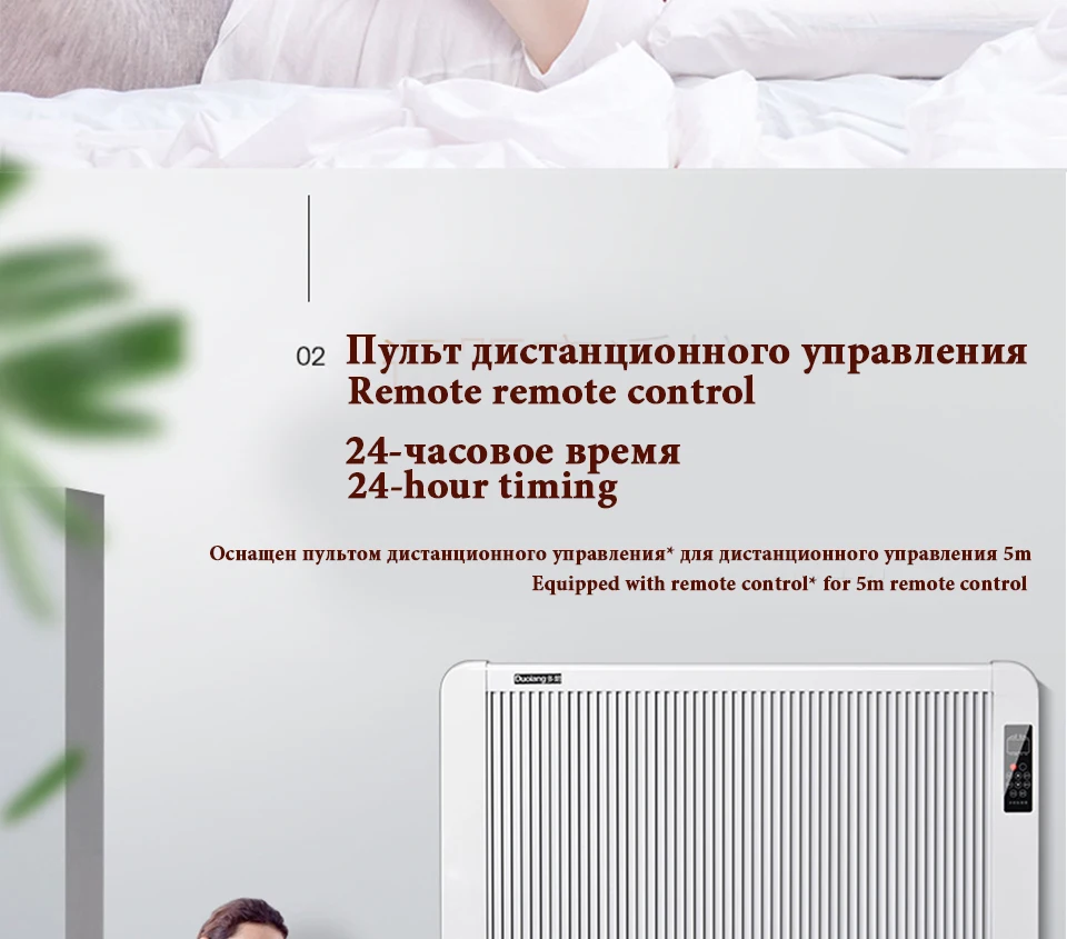 Конвектор Электрический обогреватель, умная версия,обогреватель для дома электрическая быстрый конвекторный вентилятор для камина, настенный утеплитель, бесшумный