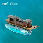 Художественная модель MU, 3D металлический пазл Nanhu, наборы моделей Красной лодки, DIY 3D лазерная вырезка, сборные головоломки, игрушки, подарок для детей