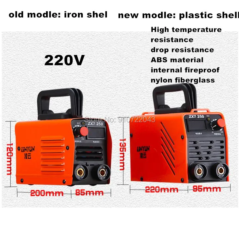 220V 250A высокое качество дешевые и портативный сварочный аппарат инверторного