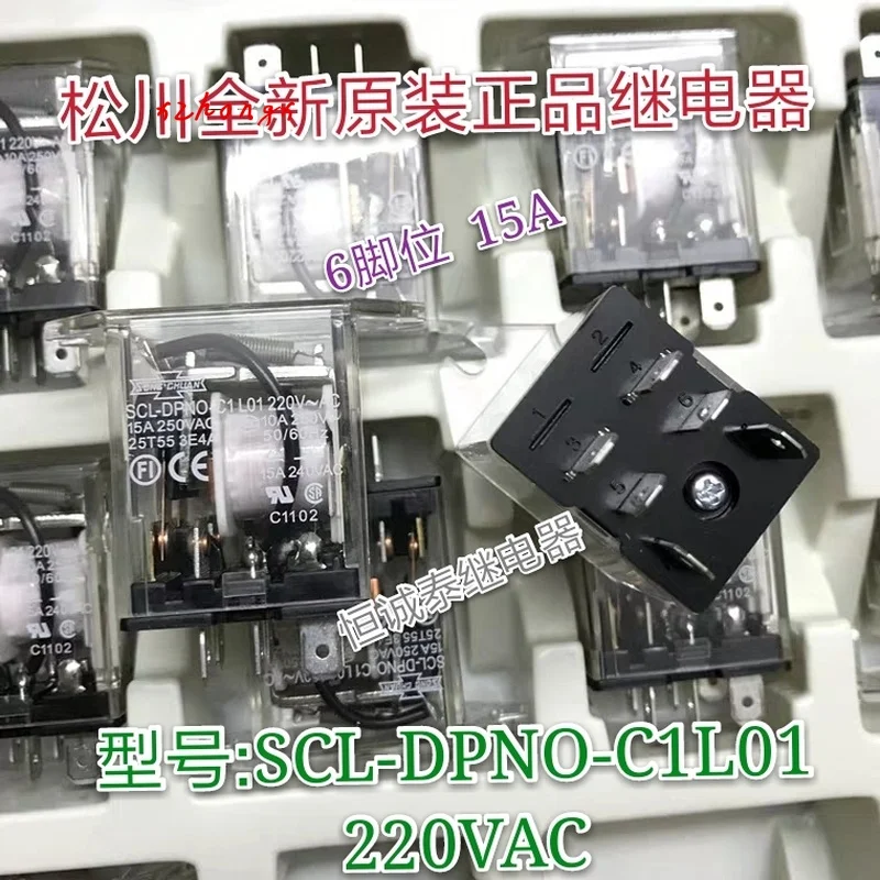 SCL-DPNO-C1L01 220VAC 6-футовый 15A дезинфекционный шкаф со стеклянными дверями реле |