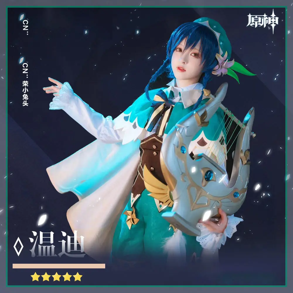 Популярный костюм для косплея Genshin Impact Venti по низкой цене модный симпатичный Бога