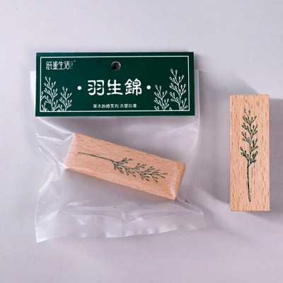 Винтаж трава печать растения DIY Деревянные и резиновые штампы для скрапбукинга канцелярские Стандартный штамп - Цвет: 07