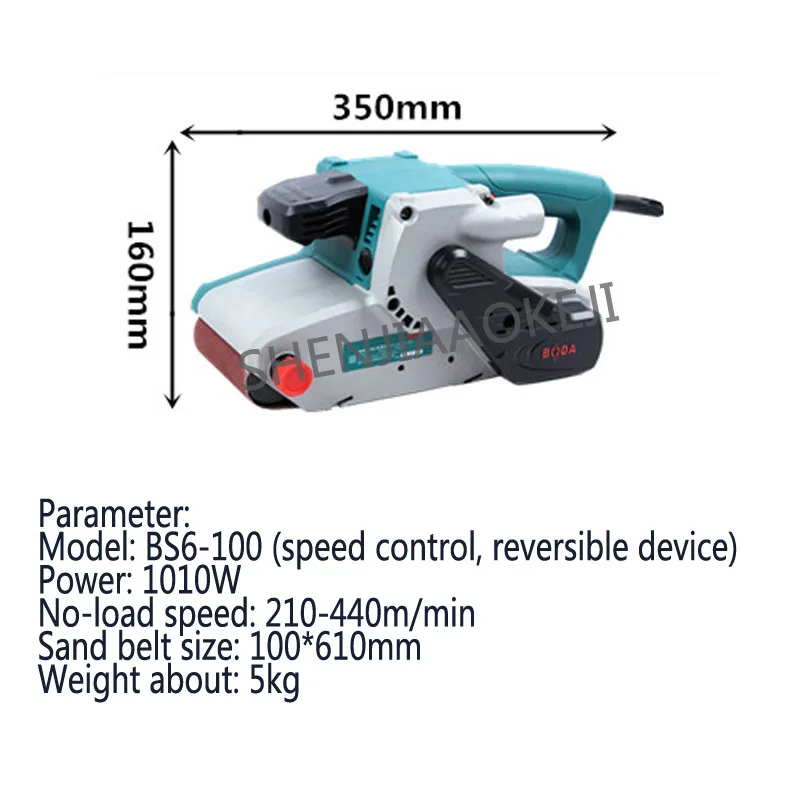 1 шт. портативный песочный ленточный станок BS2 100/BS6 100 деревообрабатывающий