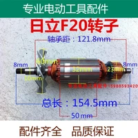suitable for hitachi f20a p20sb flashlight planer rotor to adapt to ff02 821 minri mh 801 accessories