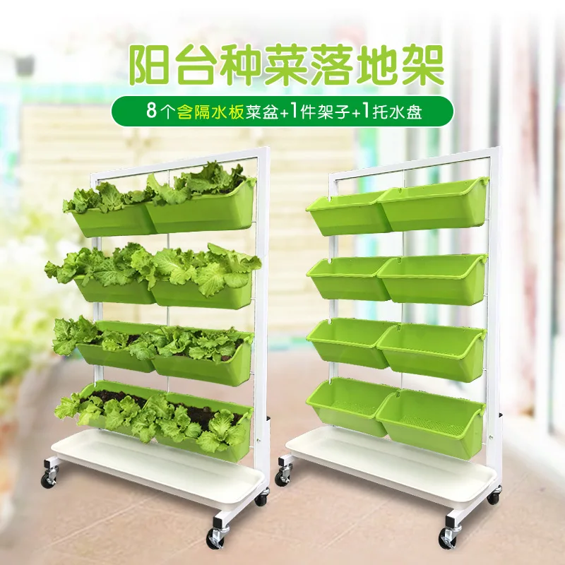 Напольная кованая Мобильная Цветочная стойка для пола Закрытая Балконная