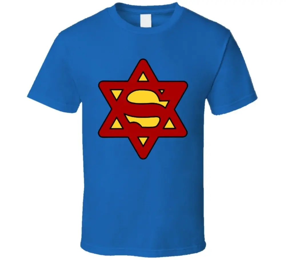 Супер еврей сет роген Смешные люди фильм футболка крутая Повседневная pride