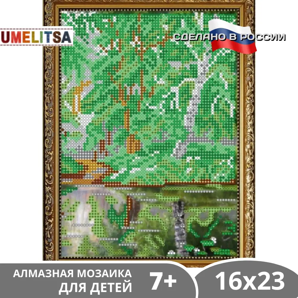 Алмазная мозаика набор для детей алмазная вышивка начинающих картина своими