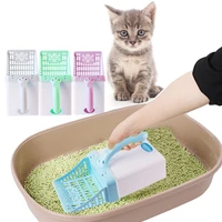 plastic cat litter scoop pet cleanning tool sifting pet care sand hollow litter shovel with garbage box kitty dog waste scooper