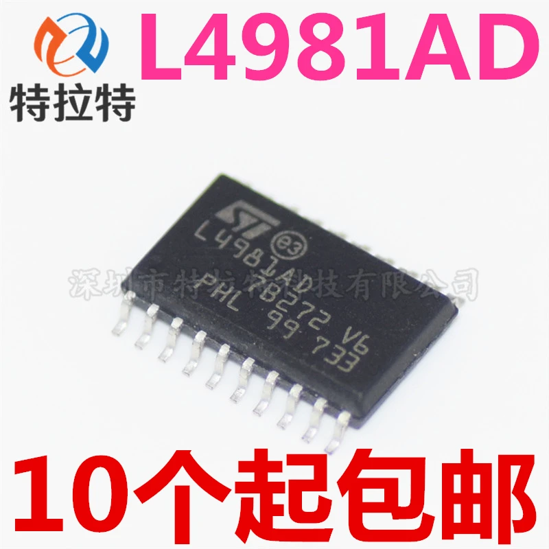 100% новый и оригинальный L4981 L4981AD L4981AD013TR лапками углублением SOP-20 | Электроника