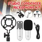 Конденсаторный микрофон с подвесом BM-800 звук Запись микрофон для студии Запись Braodcasting пение