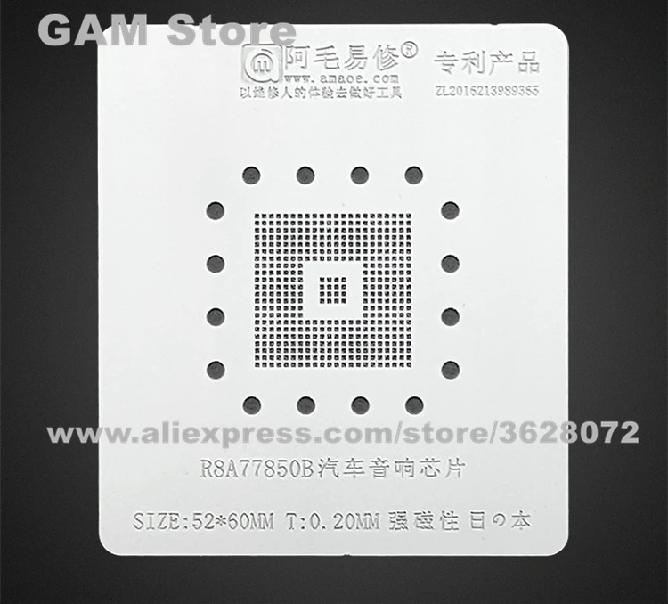 

BGA R8A77850B, IC, Amaoe