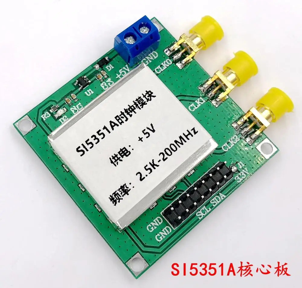 2 5 K-200MHz SI5351 генератор сигналов с часами высокочастотный квадратной волной STM32 TFT