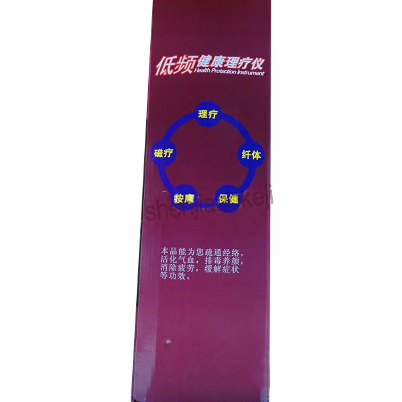 Инфракрасный массажер для стоп с электромагнитными точками и рефлекторной терапией 1 шт.