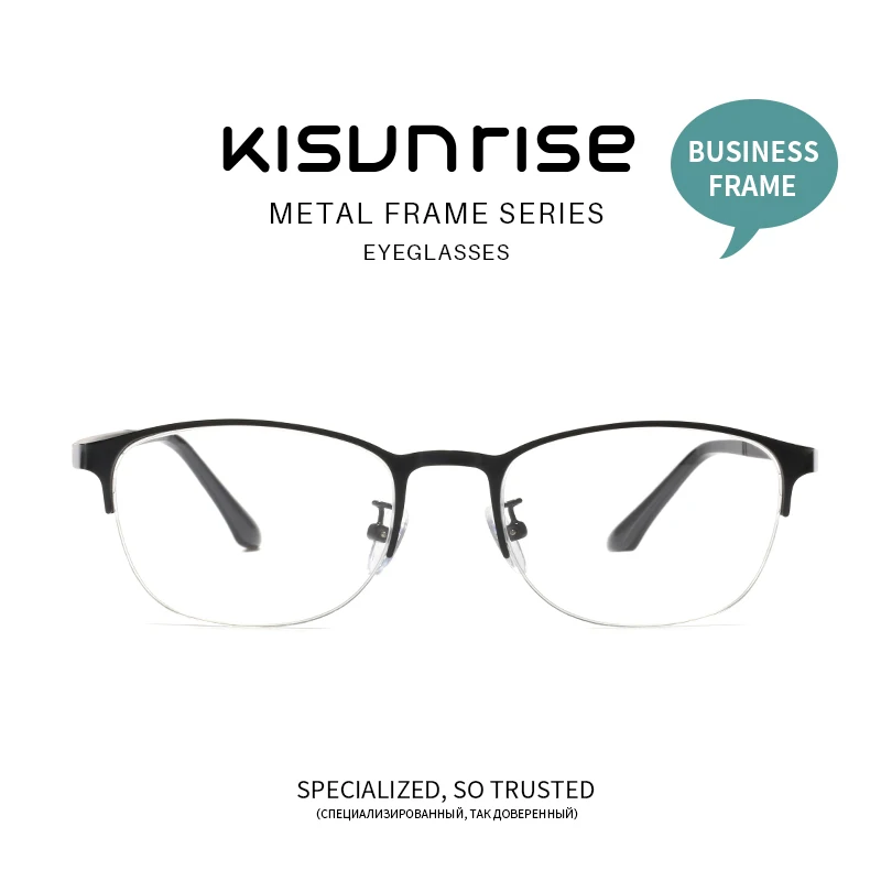 KISUNRISE оптическая фоторамка для мужчин ультралегкие очки по рецепту близорукости