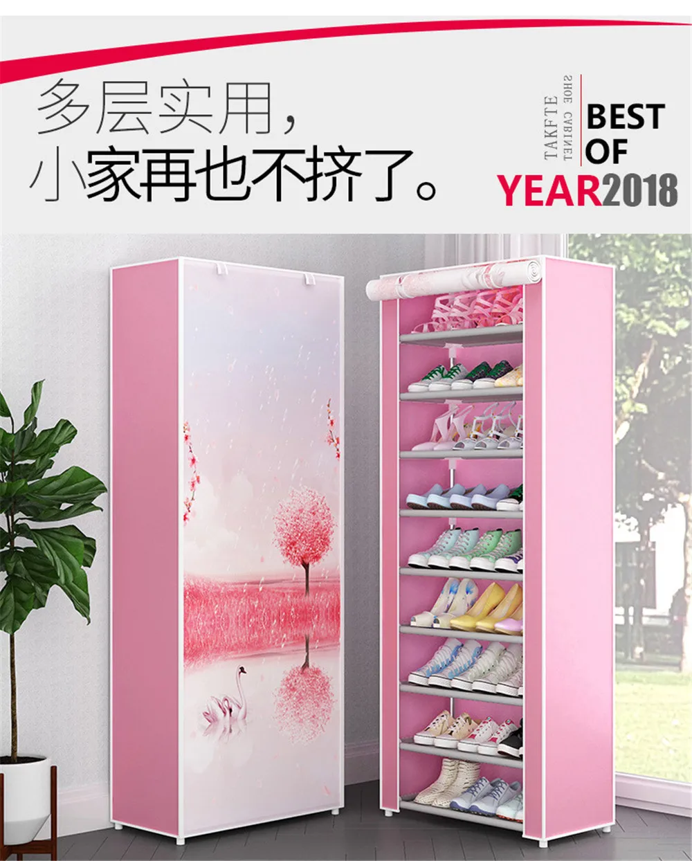 Multi-Layer Shoe Simple Door Dust-Proof Storage Household Economical Removable Dormitory Shoe Cabinet European Style Cloth Cover