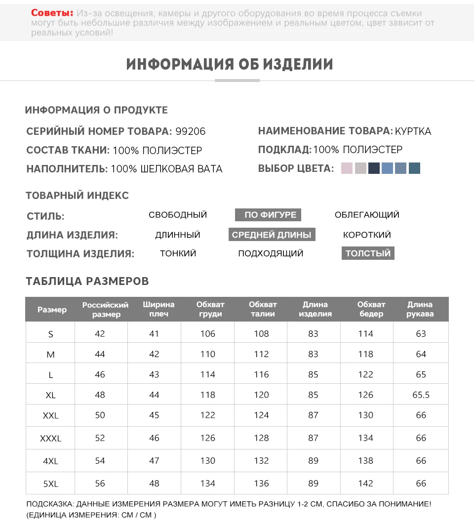 MIEGOFCE Зимняя женская коллекция женская куртка и придает легкость ветрозащитный стоячий воротник с капюшоном зимнее пальто пуховик имеет несколько необычных расцветок