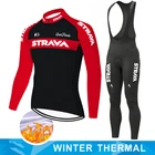 Велосипедная Джерси 2022 одежда профессиональная рубашка Mtb STRAVA Мужской комплект Зимний теплый флисовый костюм команда гонки спорт велосипедная форма