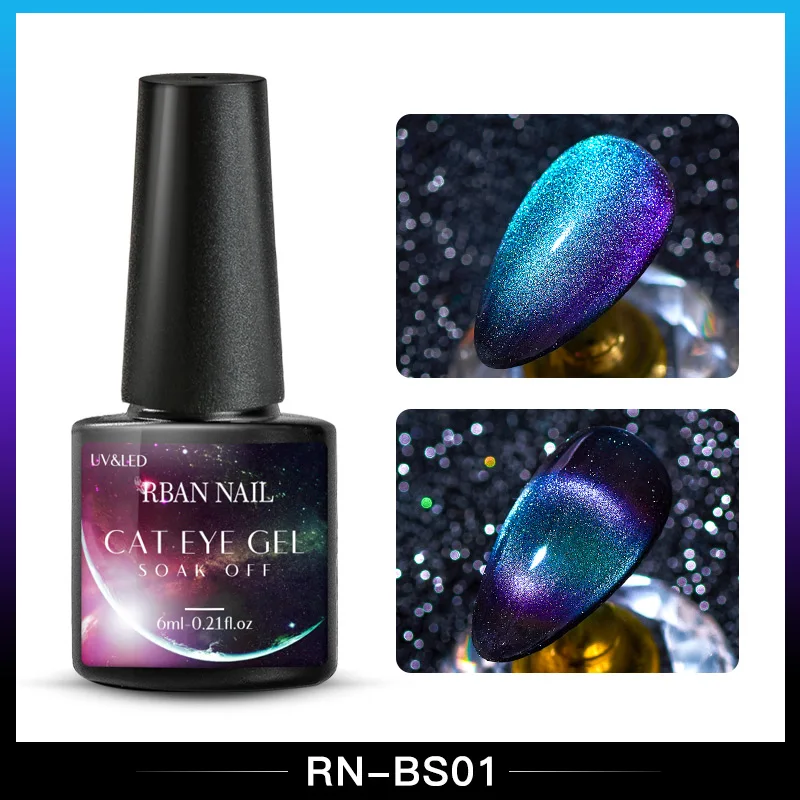 S08976 RBAN лак для ногтей 6 мл 9D глаз хамелеона кота гель для ногтей Galaxy Магнитный замачиваемый УФ светодиодный гель лак для ногтей Полупостоянный маникюрный гель лак - Цвет: S08976