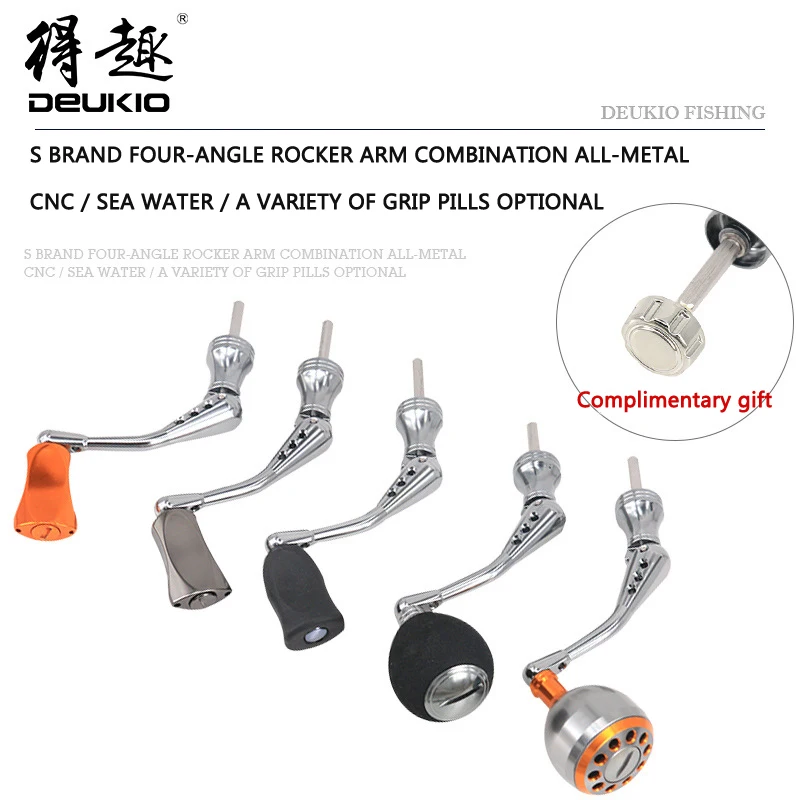 Набор металлических рыболовных катушек DEUKIO 2019 рукоятка с кулиской установка