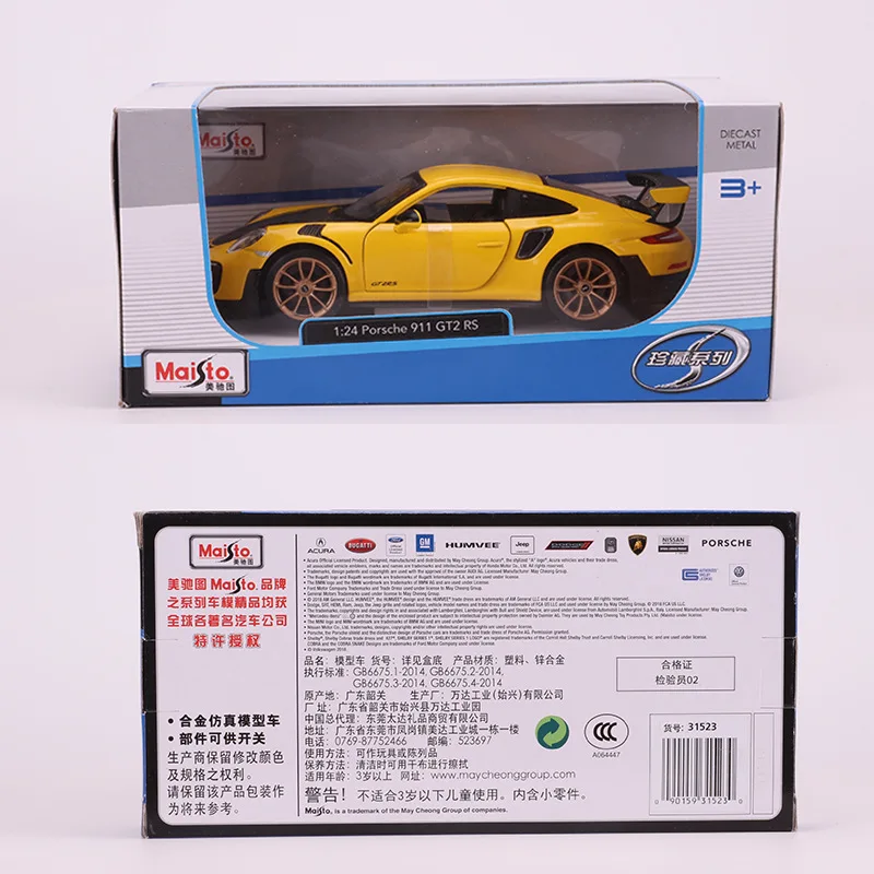1:24 high simulation 911 GT2 RS alloy car model racing sports for children gifts | Игрушки и хобби