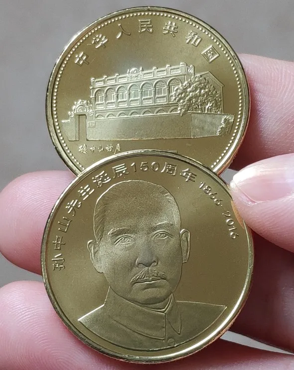 30 мм 150 лет солнца, Подлинная монета, оригинальная коллекция