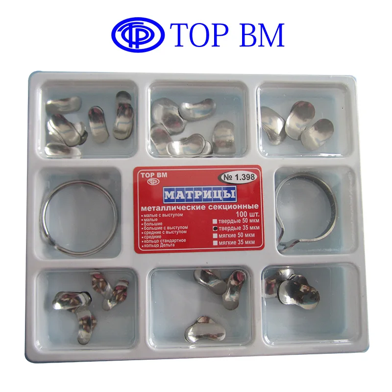 100pcs Оригинальные зубные Матричные секционные Контурные матрицы No.1.398+ матричный ремешок формовочный зажим+ 40 шт Силиконовые клинья Стоматологические Поставки - Цвет: 100pcs