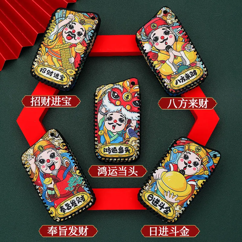 Чехол-накладка для автомобильных ключей 5 стилей Lexus CT200H ES350 RC350 RX300 GX400 GS350 IS250 LX570