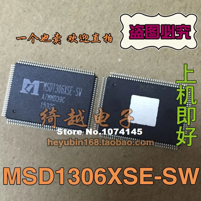 

MSD1306XSE-SW