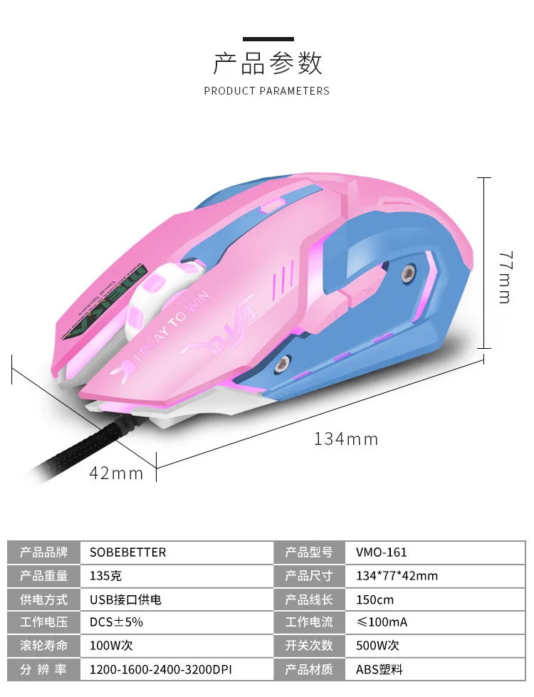 Overwatch OW D. VA DVA Mercy mouse дышащий светодиодный игровой с подсветкой Проводной USB компьютер PC& Mac E-sports геймеры подарок