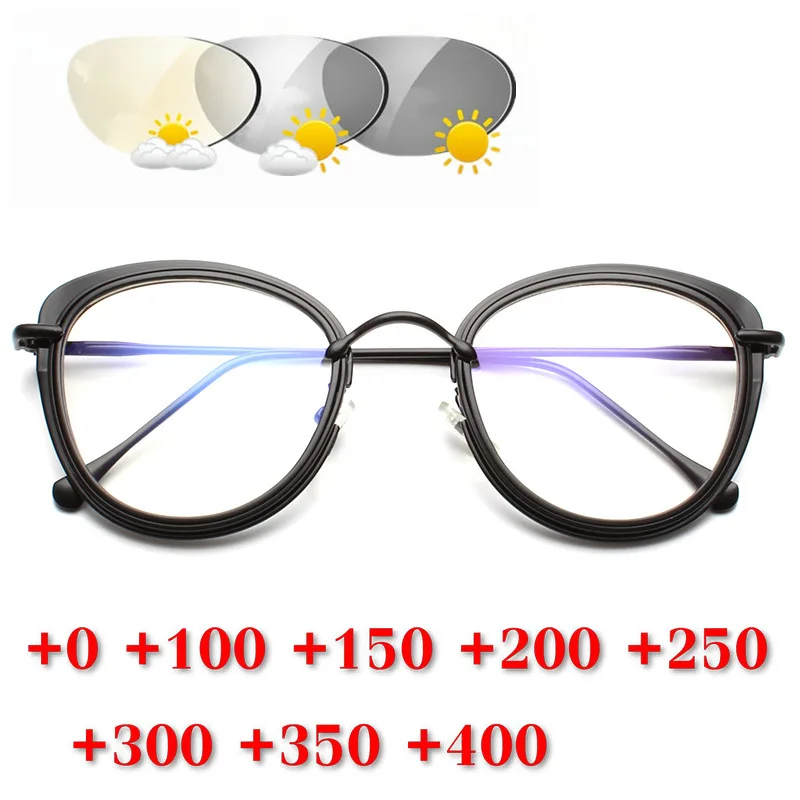 Прогрессивные многофокусные очки переходные фотохромные солнцезащитные для