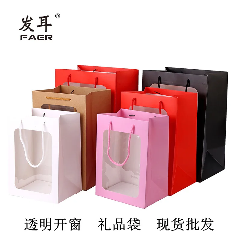 Цветок сумки прозрачный букет Подарочная сумка свадебный фестиваль Конфета