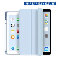 case for 2021 ipad 10 2 9th 2018 2017 9 7 mini 6 ipad pro 11 10 5 air 3 4 smart cover with pencil holder ipad 5th 6th generation