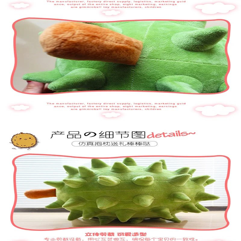 1 шт. 23 см/40 см фрукты Durian плюшевые игрушки куклы Моделирование фрукты игрушка-подушка детские игрушки кольцеобразный браслет с глазком праздничные подарки каваи фрукты