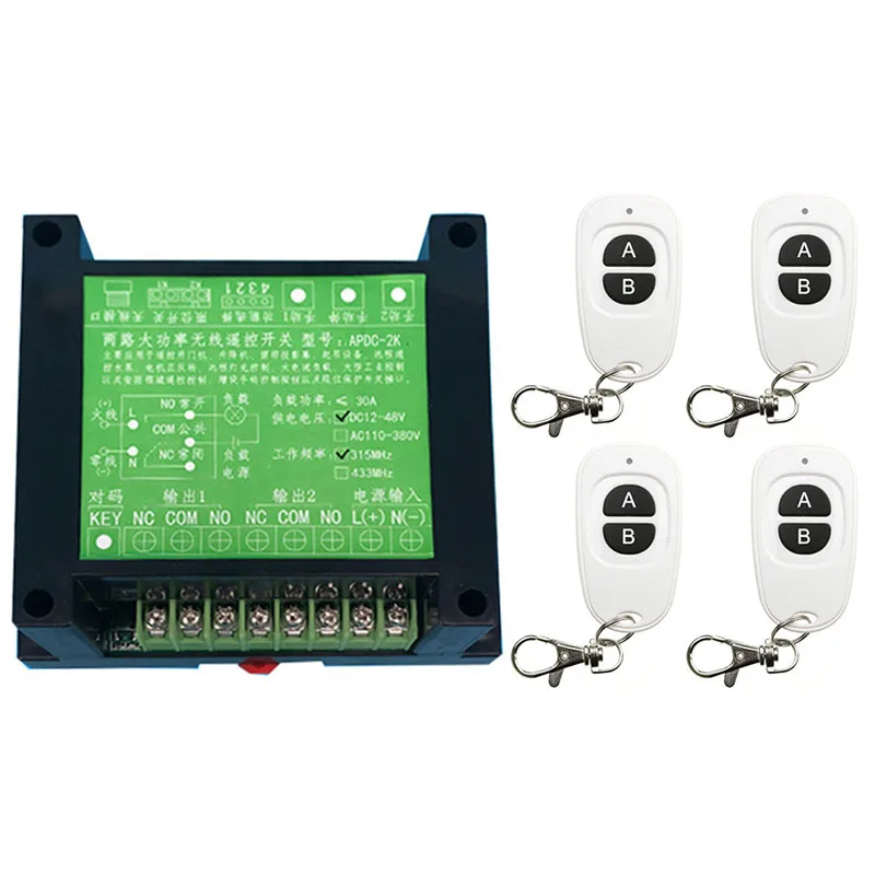Беспроводной пульт дистанционного управления релейный приемник и передатчик