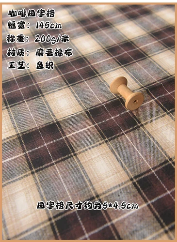 coffee 145x50 см, высокое качество, хлопок, саржа, новая ткань, шлифованная мягкая ткань, пряжа, окрашенная, Рождественская клетчатая ткань, рубашка, 220 г/м - Цвет: coffee