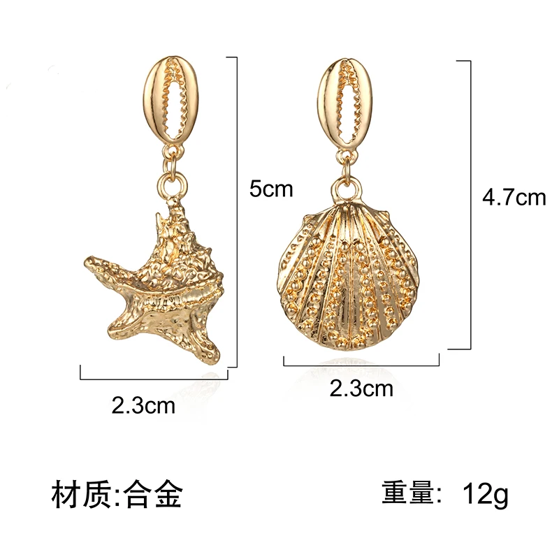 Корейские новые модные массивные серьги в виде раковины асимметричные Золотые