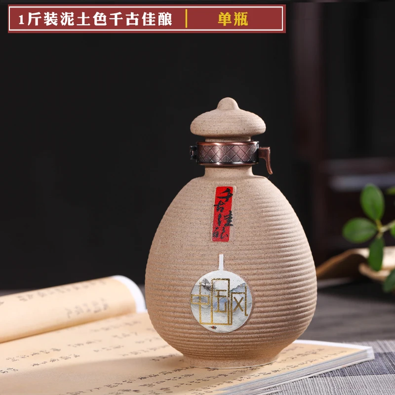 

Antique Hip Flask Set Ceramics Chinese Handmade Liquor Bottle One Catty Retro Style Bouteille Verre Daily Necessities EF50HF