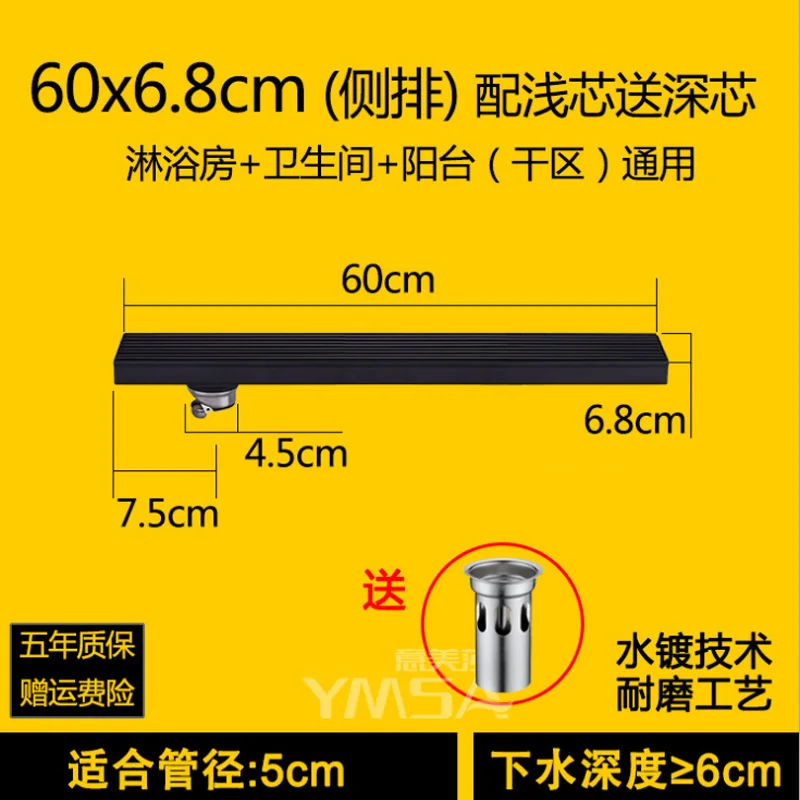 B60CM-R 304 длинный дренаж пола в ванной для душевой ванной комнаты трапных туалетов черного цвета из нержавеющей стали напольные стоки непромокаемого типа - Цвет: B60CM-R
